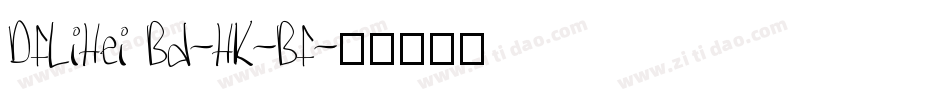 DFLiHei Bd-HK-BF字体转换